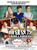 发掘乱世神将中的隐藏角色与技能